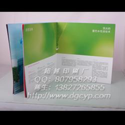 东莞印刷厂,产品画册印刷,谢岗画册印刷