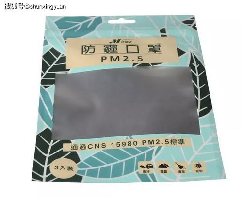 口罩袋包装的材质,你知道多少
