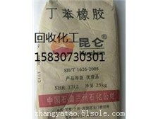 产品展示 南和县战利废旧物资回收点