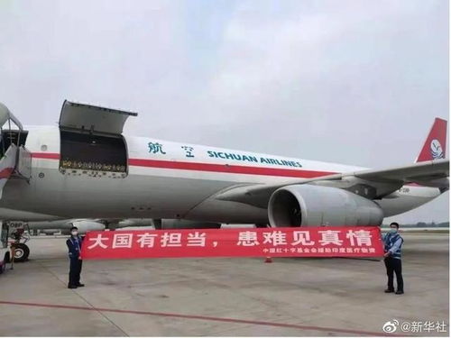 中国给印度捐赠的物资上,印着这八个字 命运与共,战胜疫情