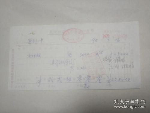 最新上架 有朋自远方来 孔夫子旧书网