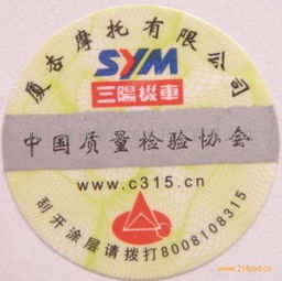纸标签 纸标签价格 报价 纸标签品牌厂家