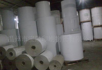 白板纸/蓝鸟A级300g/富阳纸/