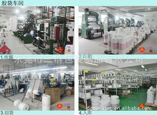 三群 供应各类电子电器成品包装盒 产品配件包装盒 彩色印刷