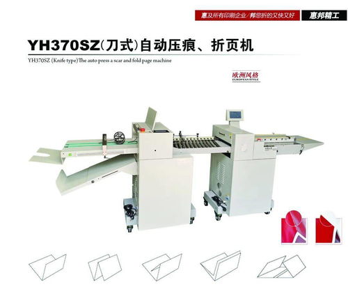 诚邀您共同参加2020年龙港印刷包装设备展