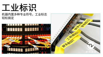 激发孩子兴趣 担当家庭责任 兄弟pt d200标签打印机产品游记