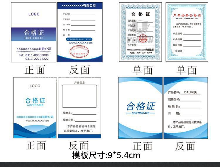 物资收发卡仓库物料卡片出入库进销产品合格不良品待处理标识卡片