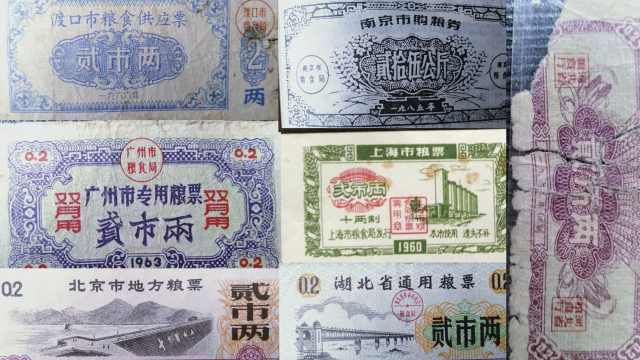 你知道粮票是怎么防伪的吗 长沙大爷讲述独一无二的错印粮票