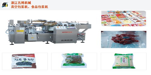 乌海高品质牦牛肉包装机哪个厂家质量好
