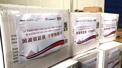 风波易迢递 千里如咫尺,佐丹力持续践行全球责任,为法国捐赠医疗物资