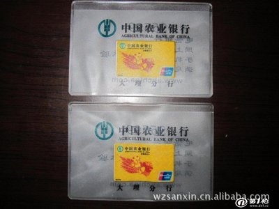 浙江三鑫印刷物资 ZHEJIANG SANXIN PRINTING CO.,LTD_塑料袋_第一枪