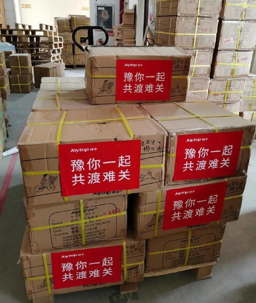 50万物资 龙港这家印企驰援河南
