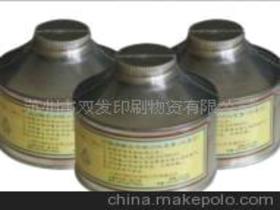 油墨物资供应商,价格,油墨物资批发市场 