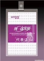 找成都华兴物资回收的四川玻璃门回收价格、图片、详情,上一比多_一比多产品库