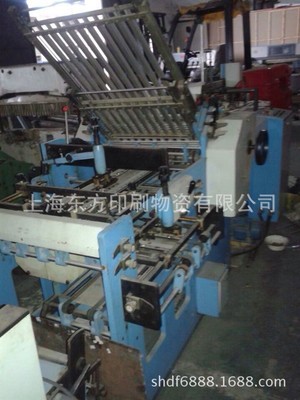 二手对开折页机 四栅栏三刀折页机 栅刀混合式折页机 - 二手对开折页机 四栅栏三刀折页机 栅刀混合式折页机厂家 - 二手对开折页机 四栅栏三刀折页机 栅刀混合式折页机价格 - 上海东方印刷物资 - 
