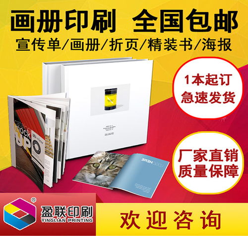 手提袋工艺产品有哪些 谢岗镇手提袋 盈联印刷效果好