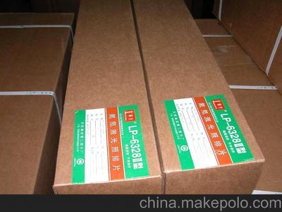 制版专用菲林片之富士激光片图片,制版专用菲林片之富士激光片图片大全,沧州云龙印刷物资业务部-2-