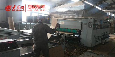 临淄两家包装企业全力做好疫情医用配套物资保障