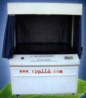 SL1150-全自动电脑晒版机-温州金明印刷物资