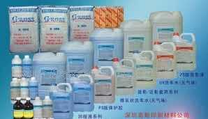 辽宁利盛印刷物资_世界工厂网全球企业库