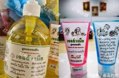 王室推出诗妮娜周边!Q版形象呆萌可爱,成功抢走苏提达风头