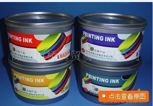 深圳桥湾印刷物资-印刷-