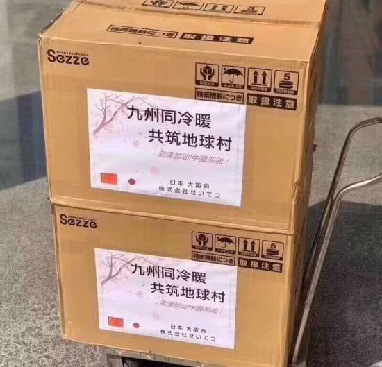 日本捐赠物资印诗句成标配,日本人的古典诗词修养这么高吗