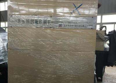 安徽闲置印刷设备处理_融资租赁公司处置YA1B1型对开单色凹印机_安徽闲置资产处理_Feijiu网(中国废旧物资网)