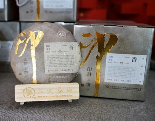 收藏精品 旷世之作 六大茶山系列108款 印封饼