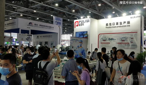 图片新闻 广州国际防疫物资展览会火热开幕