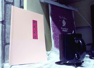 梁氏家训 印制品,出品了,你要不要印一本