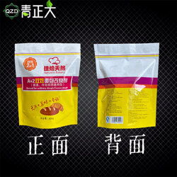 定制彩色印刷休闲食品自立袋
