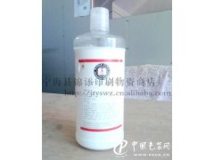 【】胶印机用品 印刷耗材批发 水辊清洗剂_供应产品_宁海县锦添印刷物资商店--中国包装网