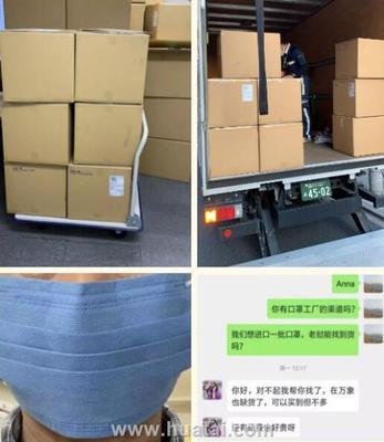 华泰集团(制浆|造纸|化工|印刷|热电|林业|物流|酒店|房地产|贸易|建材)