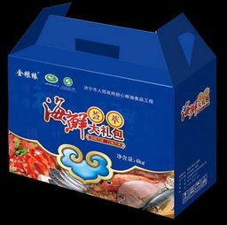 北京各种包装盒印刷食品盒纸盒印刷定做彩盒印刷定做厂家