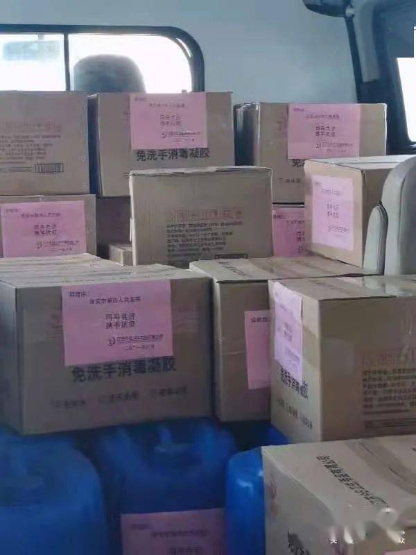 真情呵护 今日送达 一批由 江苏今日卫生用品公司 捐赠的爱心物资将运至淮安
