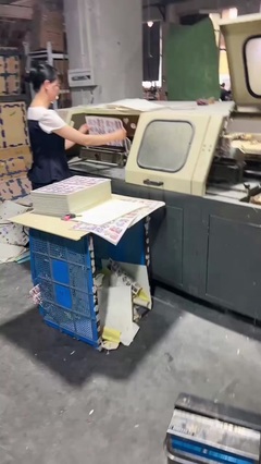 杭州博屹印刷物资