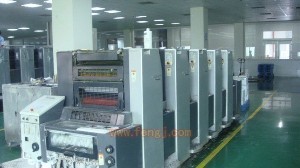 出售二手海德堡5色胶印机 - 丹阳印刷物资