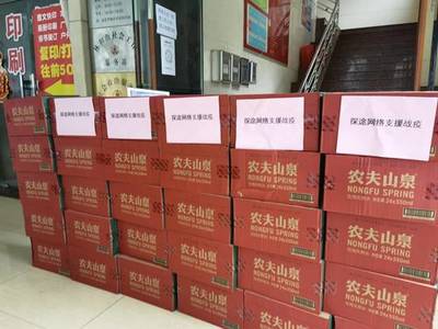 全球购骑士特权捐赠抗疫物资，爱心助力广州疫情防控