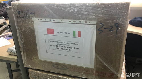 从全球扫货到跨国驰援 奇瑞的抗疫担当