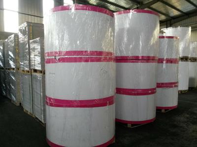 鑫祥1#C级350g彩印白板纸 优质包装解决方案